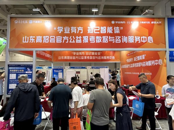 亿润配资 科技赋能齐鲁少年，平方创想与齐鲁晚报・齐鲁壹点携手助力公益报考